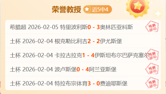 王楚钦战胜,户上隼辅,晋级亚洲杯,NG娱乐官网,NG娱乐官网入口,NG娱乐官方网址,NG娱乐国际厅,NG娱乐平台官方,NG娱乐棋牌,NG大舞台