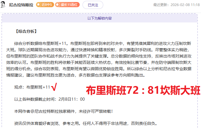 国米稳握意,甲桂冠,无失误即稳,NG娱乐官网,NG娱乐官网入口,NG娱乐官方网址,NG娱乐国际厅,NG娱乐平台官方,NG娱乐棋牌,NG大舞台