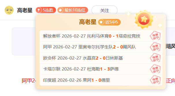 巴萨四强在,费兰戴建功,三球,NG娱乐官网,NG娱乐官网入口,NG娱乐官方网址,NG娱乐国际厅,NG娱乐平台官方,NG娱乐棋牌,NG大舞台