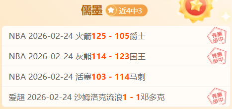 王欣瑜迈阿,密站首轮赛,事不敌对手,NG娱乐官网,NG娱乐官网入口,NG娱乐官方网址,NG娱乐国际厅,NG娱乐平台官方,NG娱乐棋牌,NG大舞台