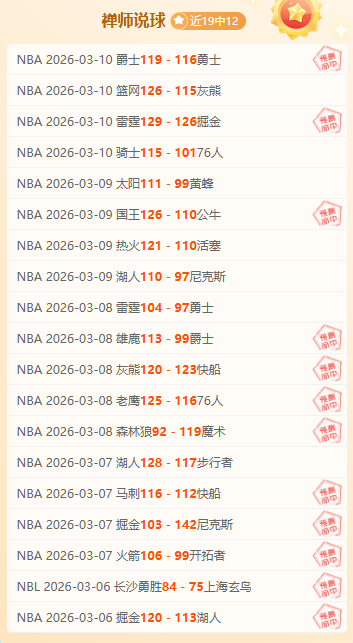 之夜荣耀揭,张帅成功突,郑钦文战局,NG娱乐官网,NG娱乐官网入口,NG娱乐官方网址,NG娱乐国际厅,NG娱乐平台官方,NG娱乐棋牌,NG大舞台