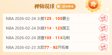 亞特蘭大擊,敗尤文,羅缺戰莫拉,NG娱乐官网,NG娱乐官网入口,NG娱乐官方网址,NG娱乐国际厅,NG娱乐平台官方,NG娱乐棋牌,NG大舞台