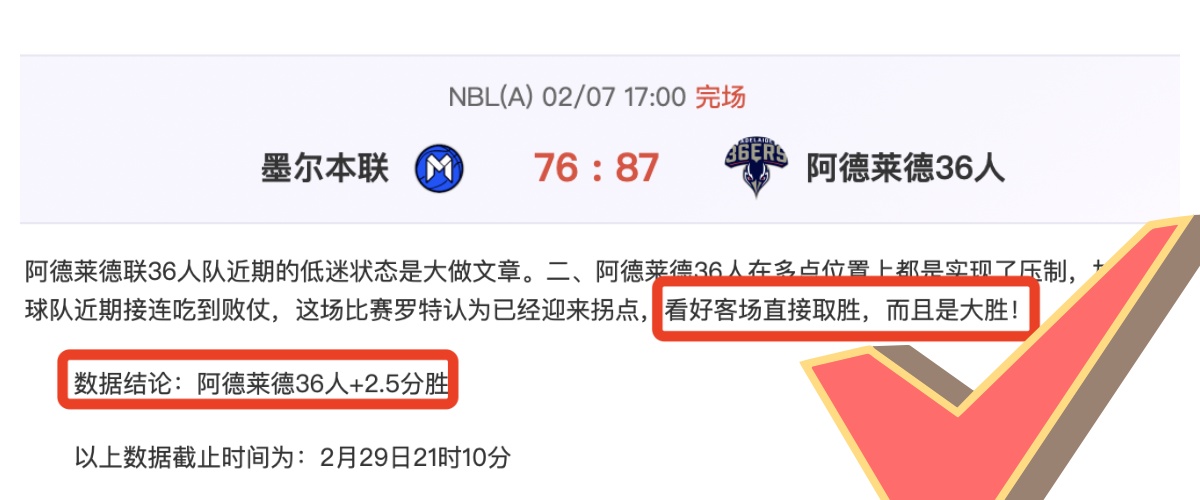 大乐透期号,专家推荐质,合分析前区,NG娱乐官网,NG娱乐官网入口,NG娱乐官方网址,NG娱乐国际厅,NG娱乐平台官方,NG娱乐棋牌,NG大舞台