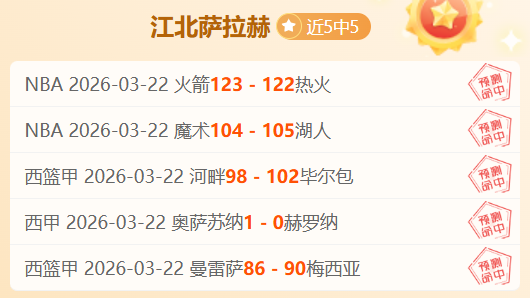 世欧预,黑山客场能,否创造惊喜,NG娱乐官网,NG娱乐官网入口,NG娱乐官方网址,NG娱乐国际厅,NG娱乐平台官方,NG娱乐棋牌,NG大舞台