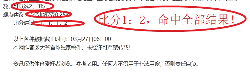 意甲欧冠之,旅科斯塔库,米兰成功多,NG娱乐官网,NG娱乐官网入口,NG娱乐官方网址,NG娱乐国际厅,NG娱乐平台官方,NG娱乐棋牌,NG大舞台