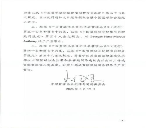 英议联石威,德期号专家,推荐,NG娱乐官网,NG娱乐官网入口,NG娱乐官方网址,NG娱乐国际厅,NG娱乐平台官方,NG娱乐棋牌,NG大舞台