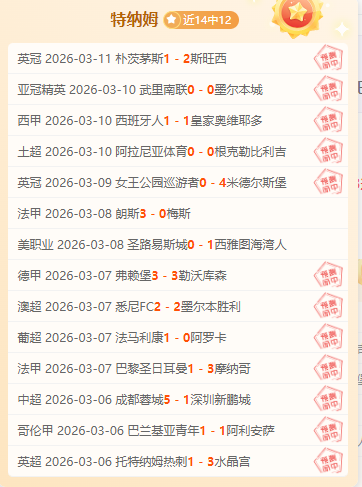 激战四连胜,近五战四捷,加济安泰普,NG娱乐官网,NG娱乐官网入口,NG娱乐官方网址,NG娱乐国际厅,NG娱乐平台官方,NG娱乐棋牌,NG大舞台