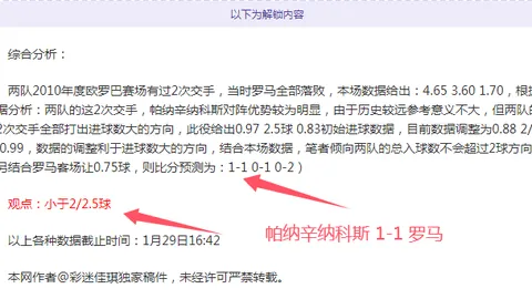 【激战升级！昨日NBL双捷报！跳蚁对决破坏者，独家情报大揭秘】