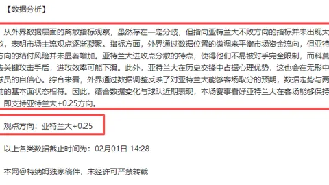 王楚钦战胜户上隼辅，晋级亚洲杯男单四强——据人民日报客户端消息