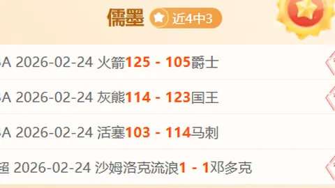 王欣瑜迈阿密站首轮赛事不敌对手，遗憾止步。