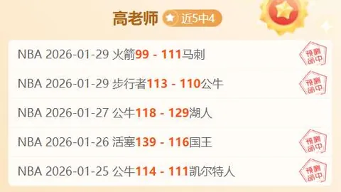 皇马斥资2.2亿欧签下三位强援，巴萨免费迎两冠王加盟