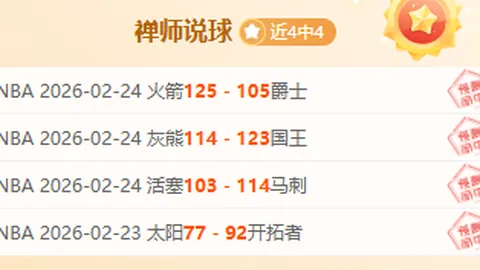 亞特蘭大擊敗尤文，C羅缺戰莫拉塔無建樹