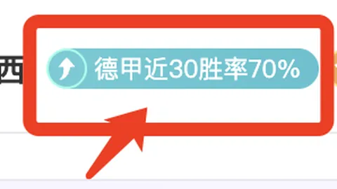 图拉姆半场妙传维阿射门，尤文险些绝杀却遭神扑未果