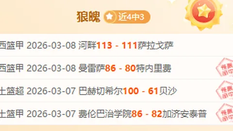 特萊斯狂揽24分5板，陳國豪10分助力，湯普森砍下24+11，北控力克江蘇取勝