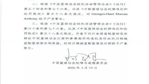 英议联石威德期号专家推荐：11胜8连败能否扭转